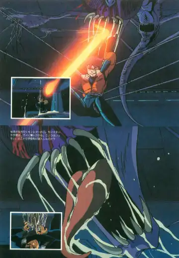 [Uchida Yorihisa] Guy: Youma Kakusei (Awakening of the Devil) Video Book Fhentai - Page 32