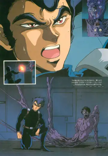 [Uchida Yorihisa] Guy: Youma Kakusei (Awakening of the Devil) Video Book Fhentai - Page 33