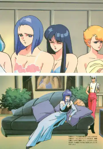 [Uchida Yorihisa] Guy: Youma Kakusei (Awakening of the Devil) Video Book Fhentai - Page 41