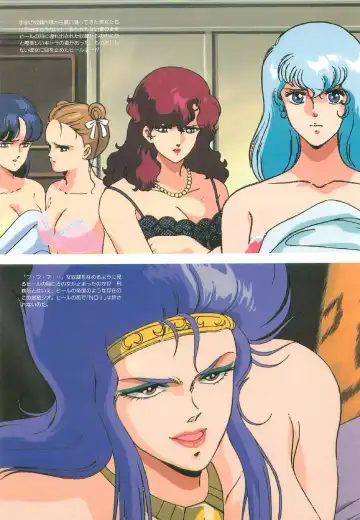 [Uchida Yorihisa] Guy: Youma Kakusei (Awakening of the Devil) Video Book Fhentai - Page 42