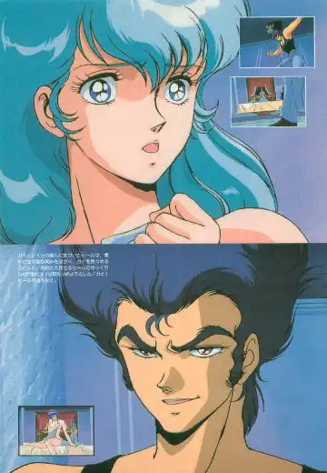 [Uchida Yorihisa] Guy: Youma Kakusei (Awakening of the Devil) Video Book Fhentai - Page 46