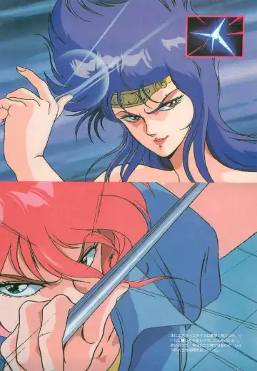 [Uchida Yorihisa] Guy: Youma Kakusei (Awakening of the Devil) Video Book Fhentai - Page 47