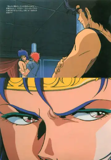 [Uchida Yorihisa] Guy: Youma Kakusei (Awakening of the Devil) Video Book Fhentai - Page 48