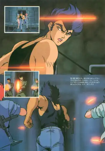 [Uchida Yorihisa] Guy: Youma Kakusei (Awakening of the Devil) Video Book Fhentai - Page 53