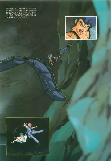 [Uchida Yorihisa] Guy: Youma Kakusei (Awakening of the Devil) Video Book Fhentai - Page 54