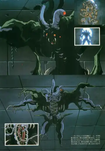 [Uchida Yorihisa] Guy: Youma Kakusei (Awakening of the Devil) Video Book Fhentai - Page 65