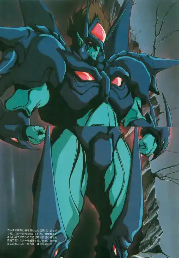 [Uchida Yorihisa] Guy: Youma Kakusei (Awakening of the Devil) Video Book Fhentai - Page 66