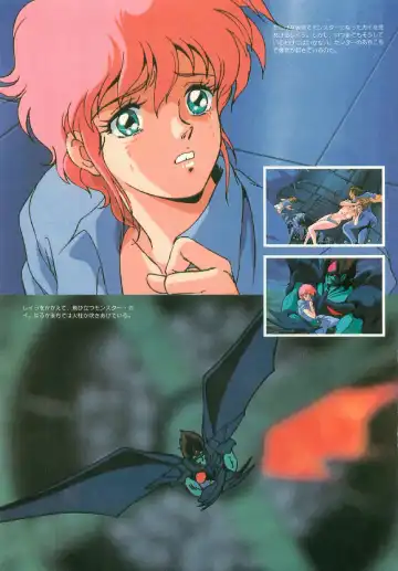 [Uchida Yorihisa] Guy: Youma Kakusei (Awakening of the Devil) Video Book Fhentai - Page 78