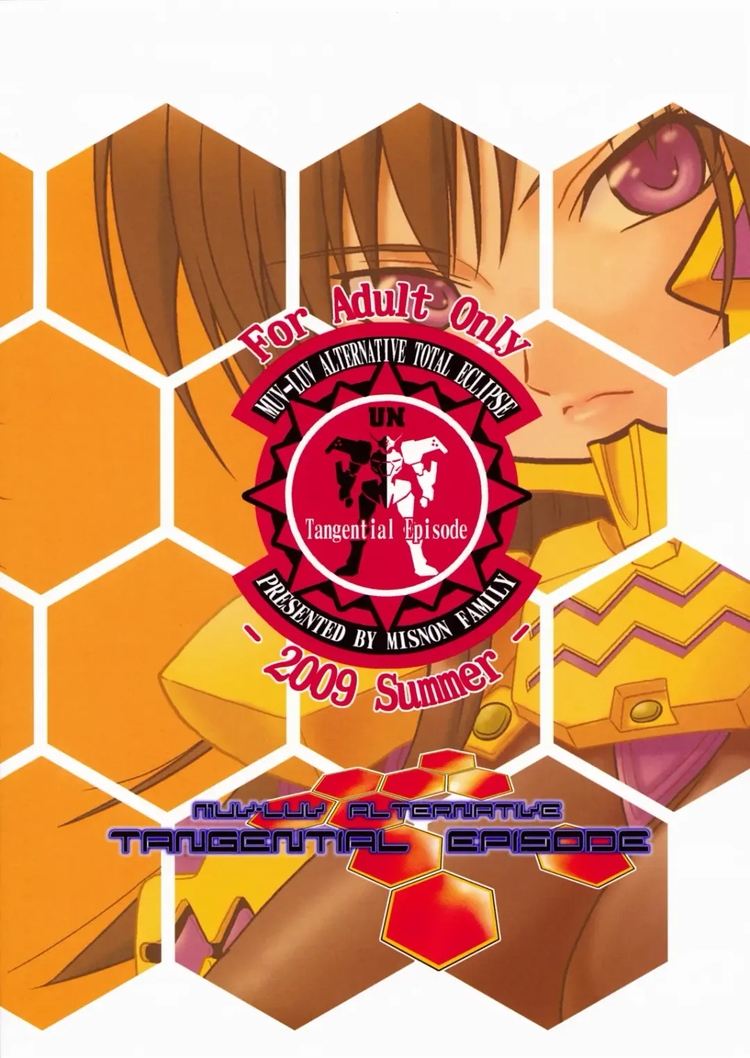 [Misnon The Great - Suhara Shiina] Tangential Episode Fhentai - Page 26