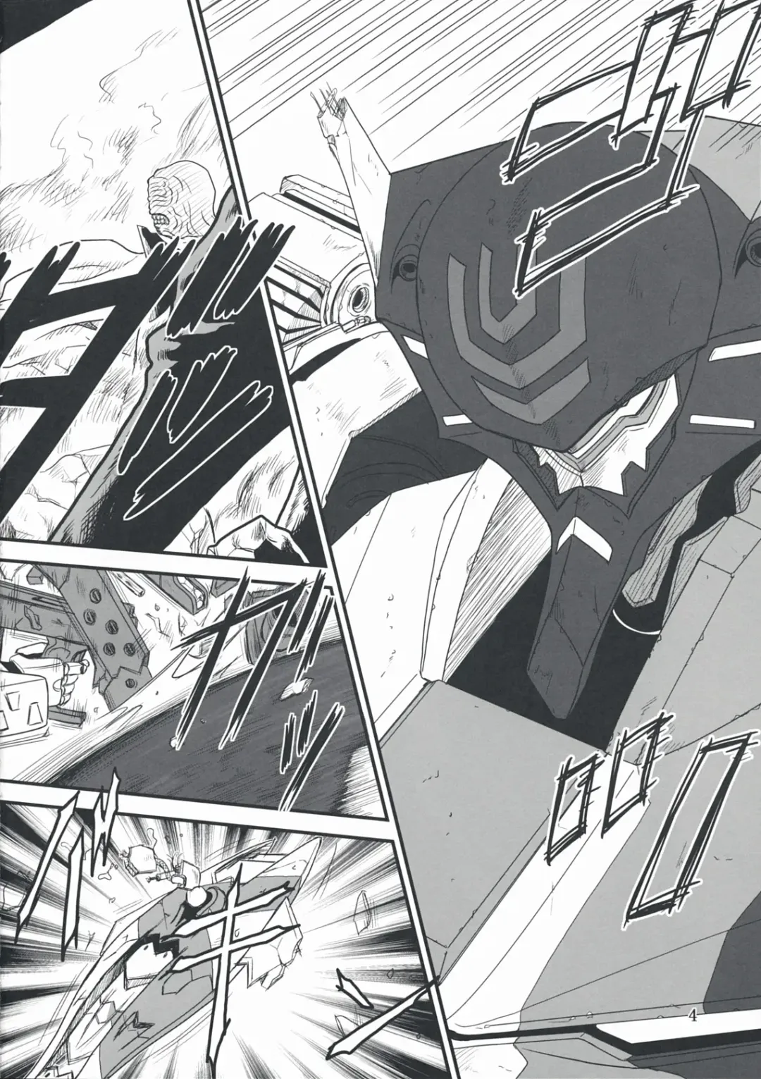 [Misnon The Great - Suhara Shiina] Tangential Episode Fhentai - Page 3