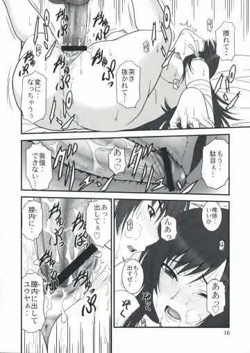 [Misnon The Great - Suhara Shiina] Tangential Episode Fhentai - Page 15