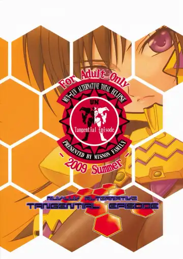 [Misnon The Great - Suhara Shiina] Tangential Episode Fhentai - Page 26