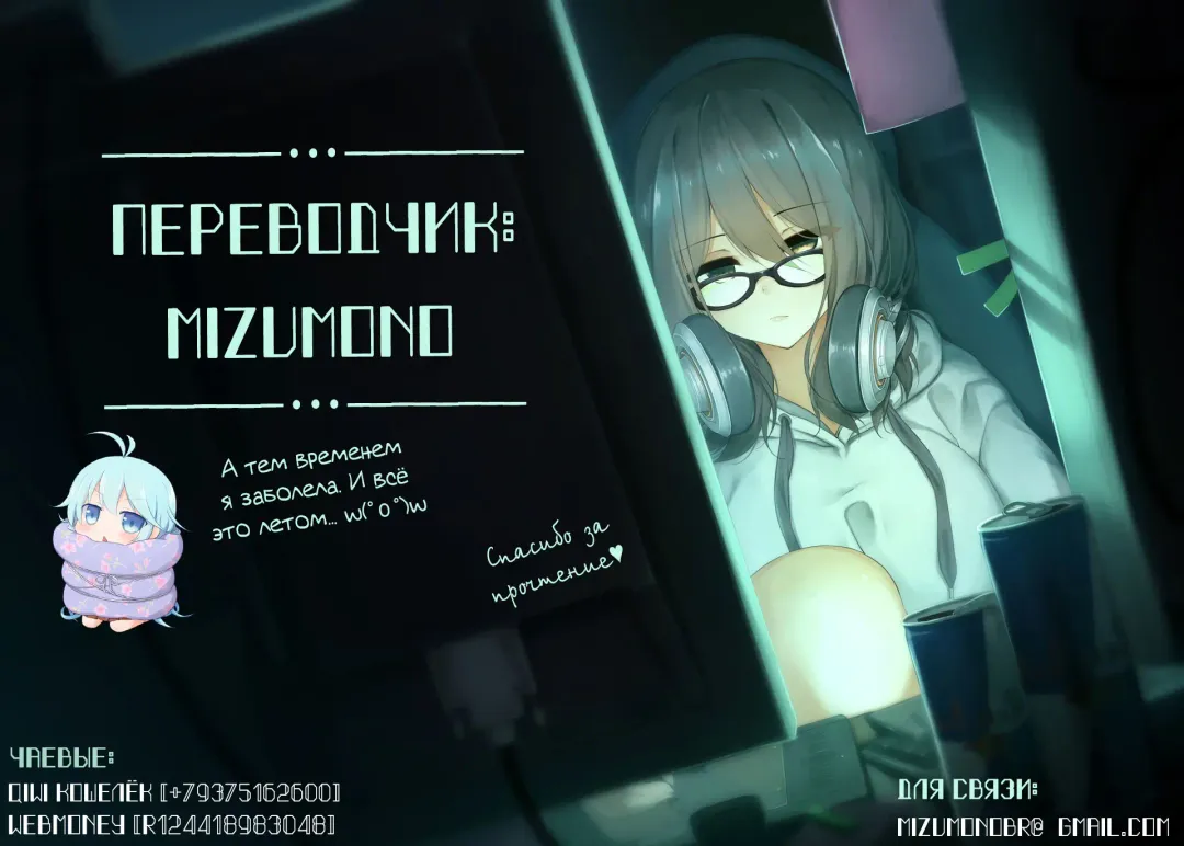 [Inato Serere] Christina! Fhentai - Page 11