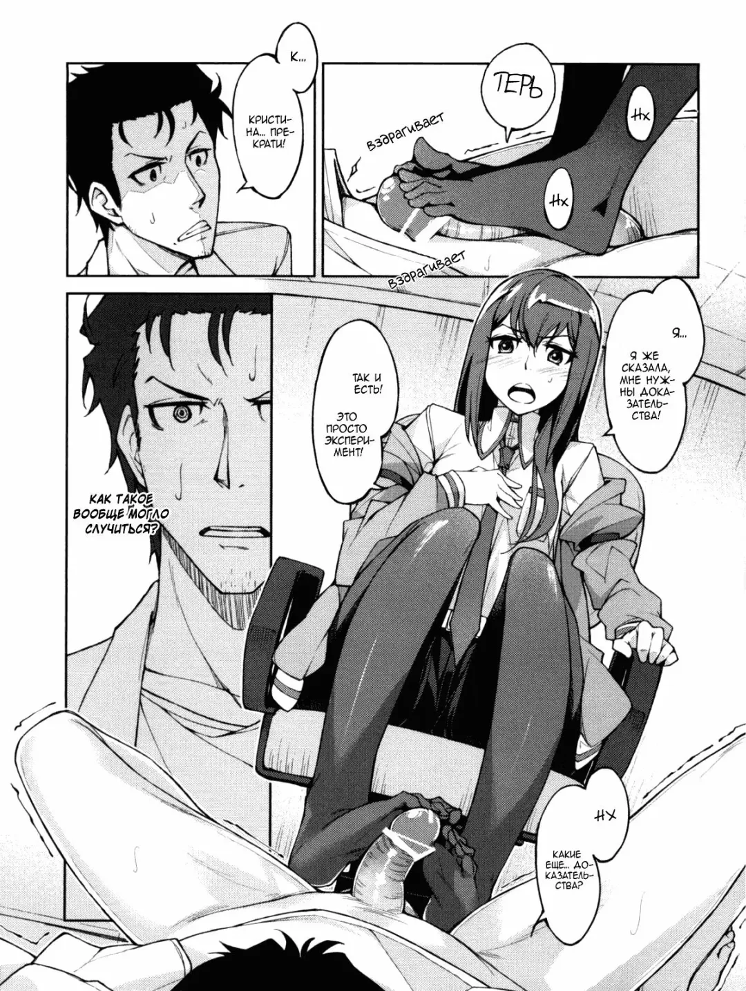 [Inato Serere] Christina! Fhentai - Page 13