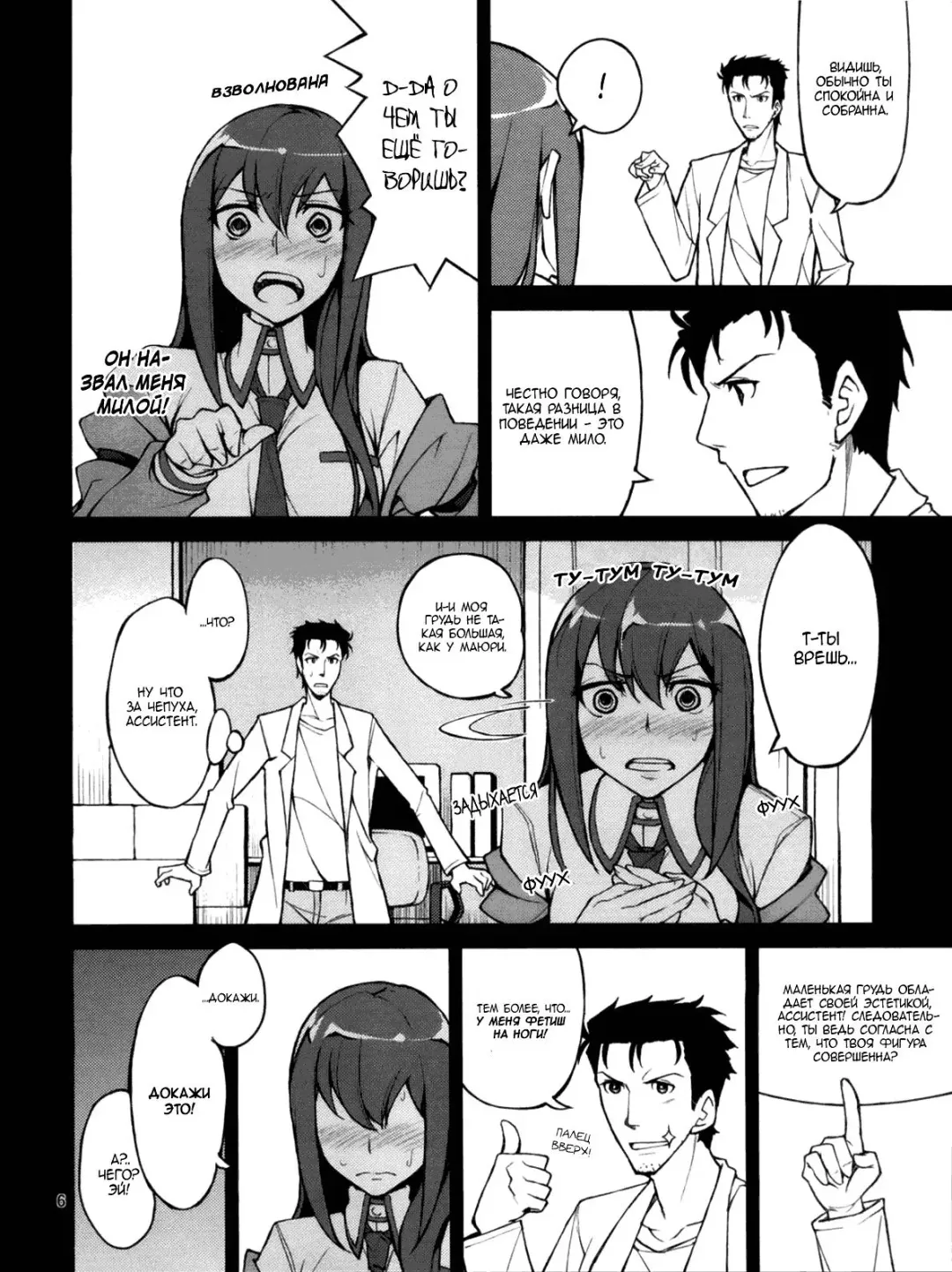 [Inato Serere] Christina! Fhentai - Page 16