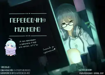 [Inato Serere] Christina! Fhentai - Page 11