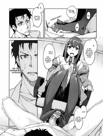 [Inato Serere] Christina! Fhentai - Page 13