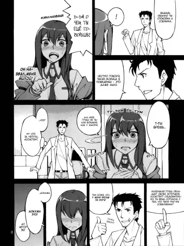 [Inato Serere] Christina! Fhentai - Page 16