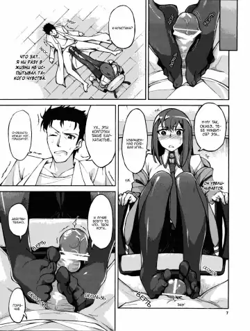 [Inato Serere] Christina! Fhentai - Page 17