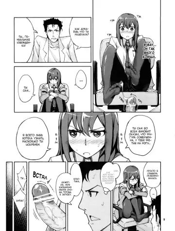 [Inato Serere] Christina! Fhentai - Page 19