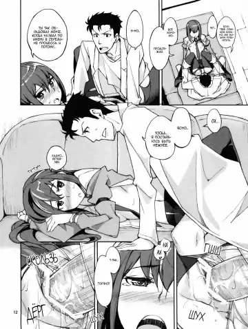 [Inato Serere] Christina! Fhentai - Page 4