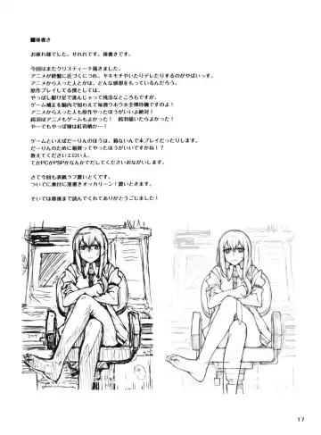 [Inato Serere] Christina! Fhentai - Page 9