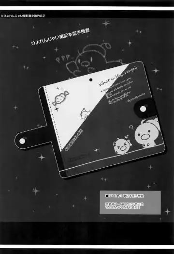 [Yuzuna Hiyo] Oppabu de Shimei Shita JK o Otoshita Hanashi. Fhentai - Page 24