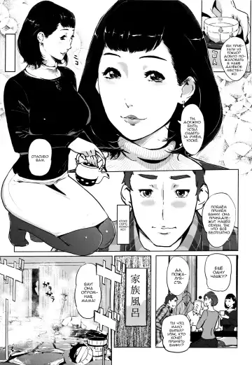 [Clone Ningen] Shinjuiro no Zanzou  ~Kazoku ga Neshizumatta Ato de~  Ch. 1 Fhentai - Page 22