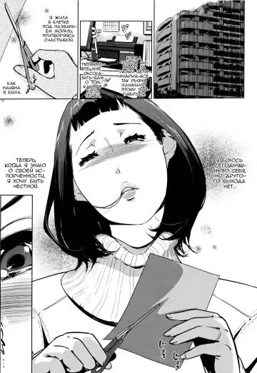 [Clone Ningen] Shinjuiro no Zanzou  ~Kazoku ga Neshizumatta Ato de~  Ch. 1 Fhentai - Page 8