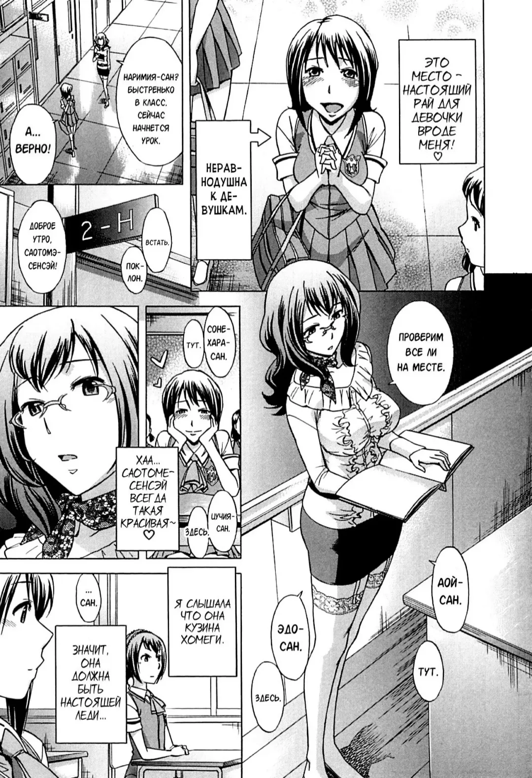 [Okuni Yoshinobu] Musunde Hiraite Fhentai - Page 13