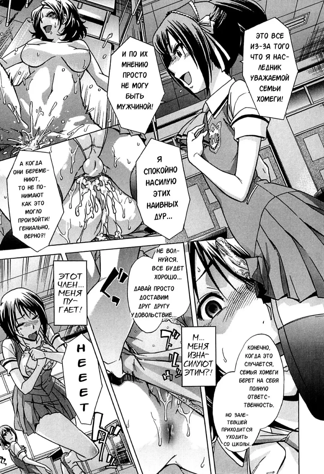 [Okuni Yoshinobu] Musunde Hiraite Fhentai - Page 21