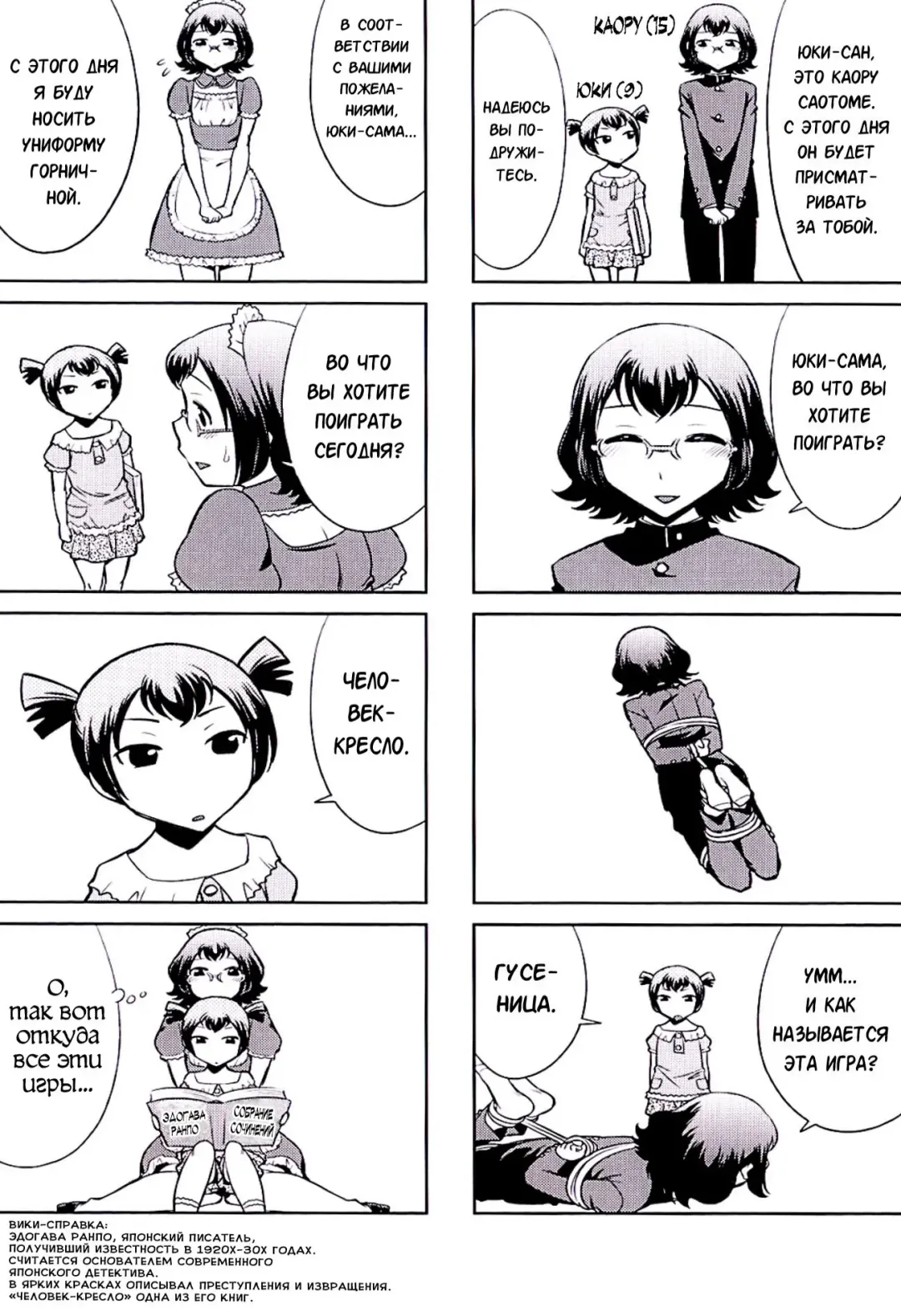 [Okuni Yoshinobu] Musunde Hiraite Fhentai - Page 3