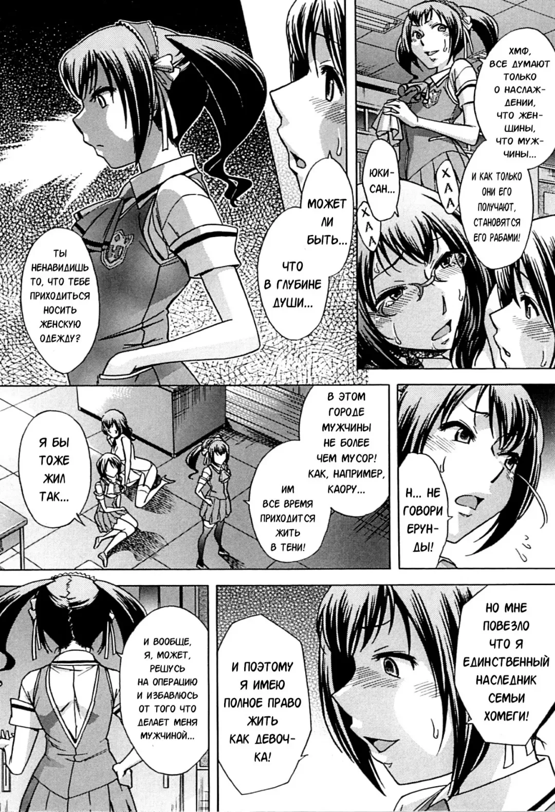 [Okuni Yoshinobu] Musunde Hiraite Fhentai - Page 31