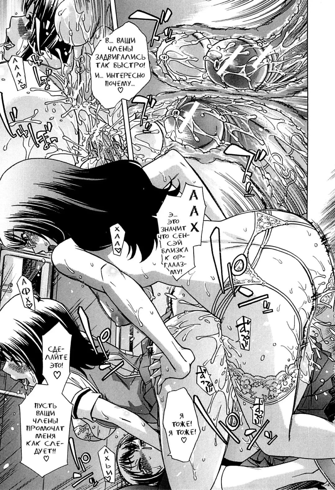 [Okuni Yoshinobu] Musunde Hiraite Fhentai - Page 41