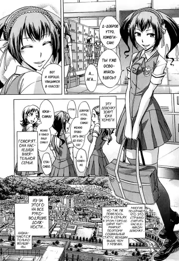 [Okuni Yoshinobu] Musunde Hiraite Fhentai - Page 12