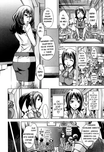 [Okuni Yoshinobu] Musunde Hiraite Fhentai - Page 14