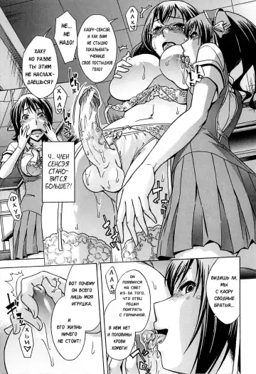 [Okuni Yoshinobu] Musunde Hiraite Fhentai - Page 25