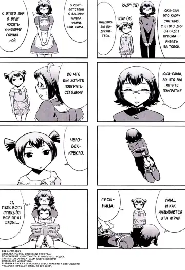 [Okuni Yoshinobu] Musunde Hiraite Fhentai - Page 3