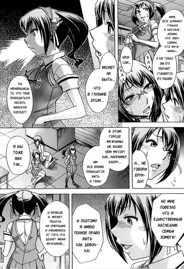 [Okuni Yoshinobu] Musunde Hiraite Fhentai - Page 31