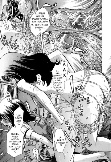 [Okuni Yoshinobu] Musunde Hiraite Fhentai - Page 41