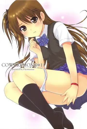 Read [Nonohara Miki] Cowaremono #11 - Fhentai