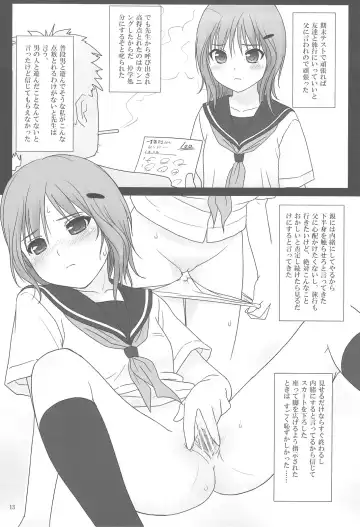 [Nonohara Miki] Cowaremono #11 Fhentai - Page 14