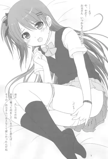 [Nonohara Miki] Cowaremono #11 Fhentai - Page 4