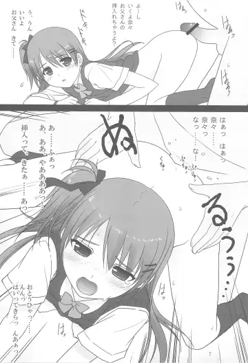 [Nonohara Miki] Cowaremono #11 Fhentai - Page 8