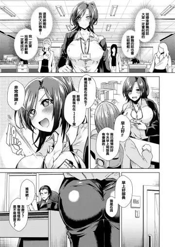 [Ebina Ebi] Nerae! Nyotaika Kotobukitaisha Fhentai - Page 3