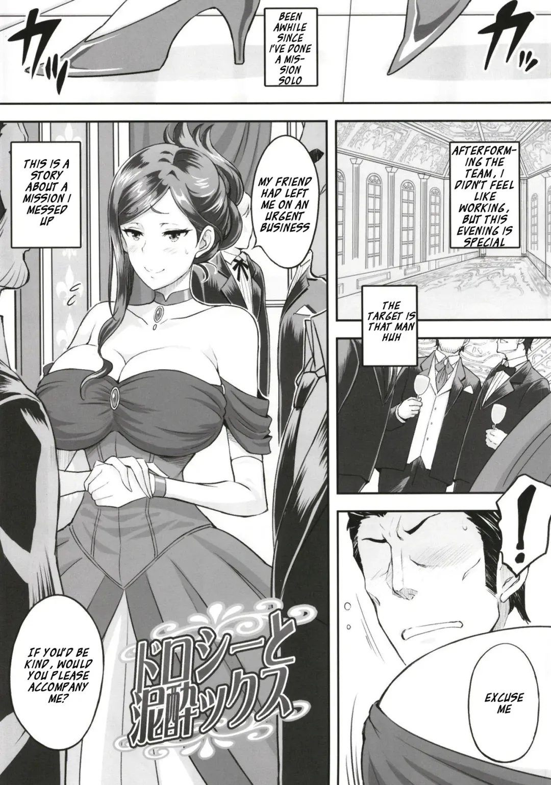 [Haikawa Hemlen] Dorothy to Deisuix Fhentai - Page 5