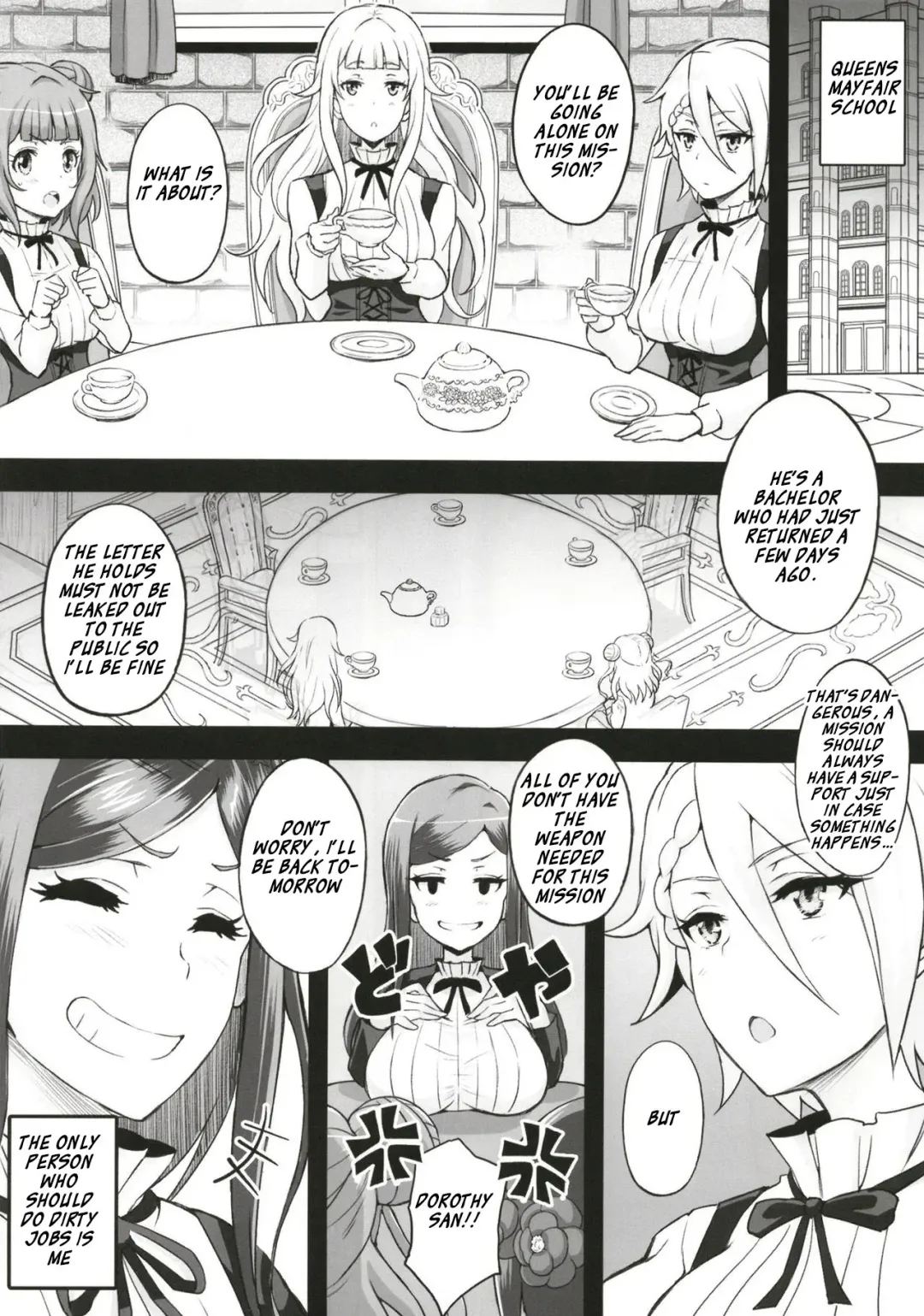 [Haikawa Hemlen] Dorothy to Deisuix Fhentai - Page 6