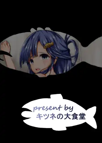 [Rice Oomori] Nanami no Ikura ni Milk-zuke Fhentai - Page 32