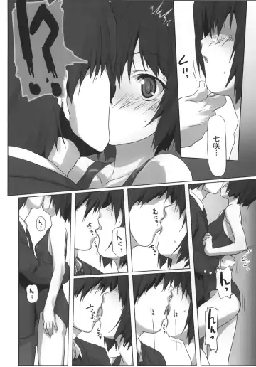 [Io Takuya] Uraai Fhentai - Page 7