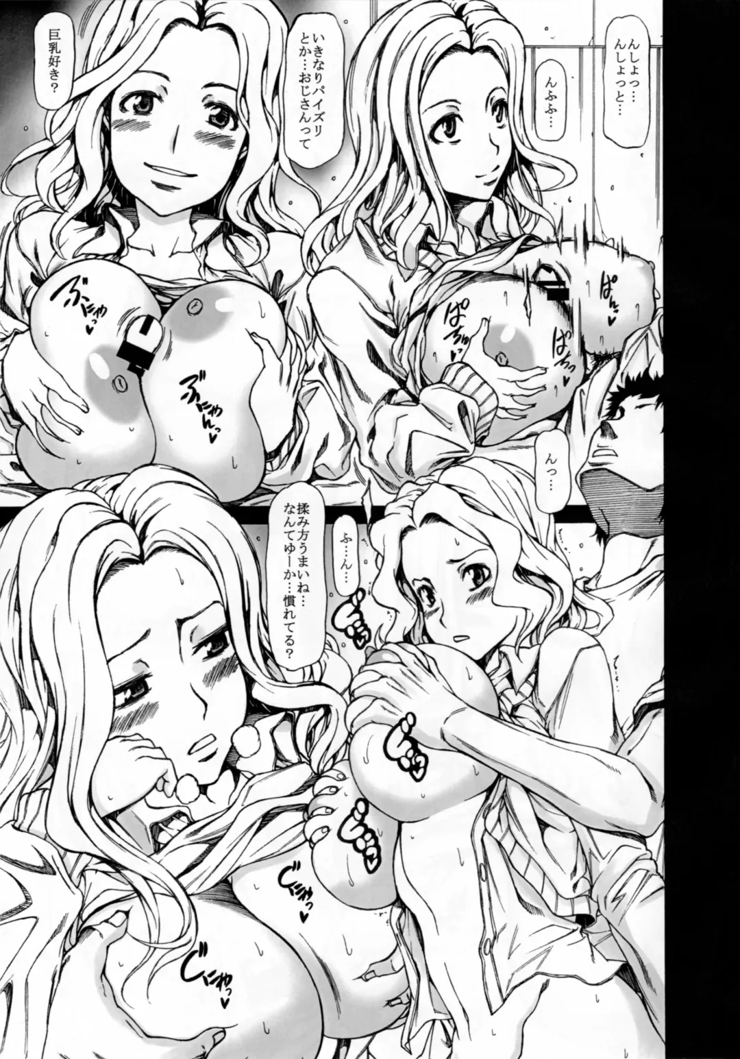 [Kudou Hiroshi] GT380 Fhentai - Page 10